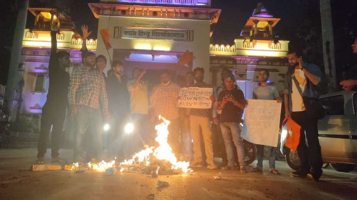 ABVP workers burnt effigy of terrorism out of bhu gate in varanasi