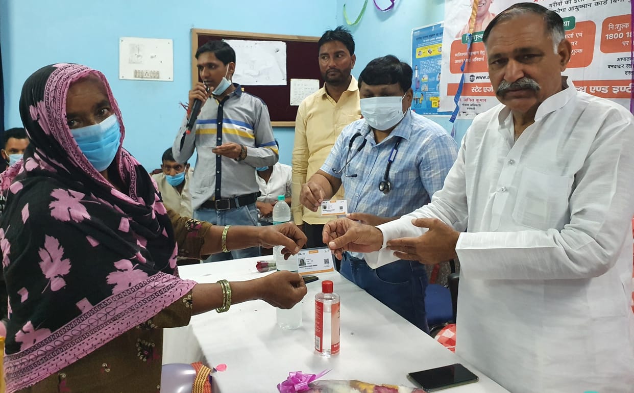 Antyodaya card holders got support of Ayushman