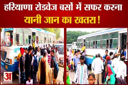 Negligence of roadways buses in Haryana