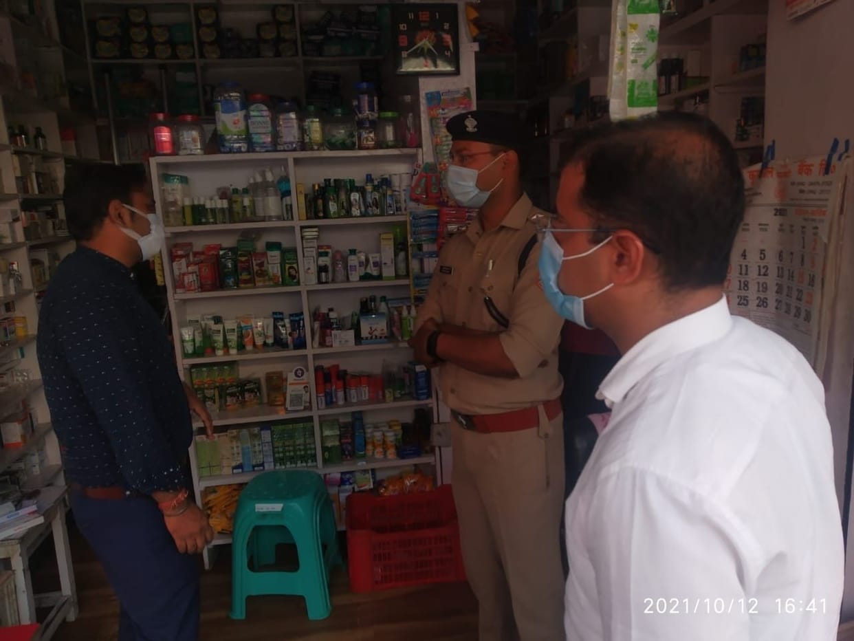 Clinic Seal in Tanakpur