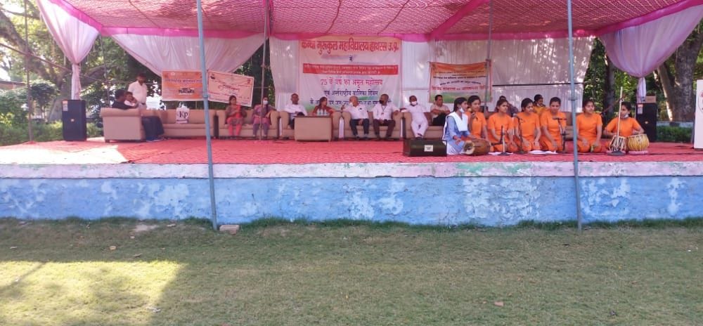 Hathras: Girl's Day is celebrated to make them aware of the rights of girls