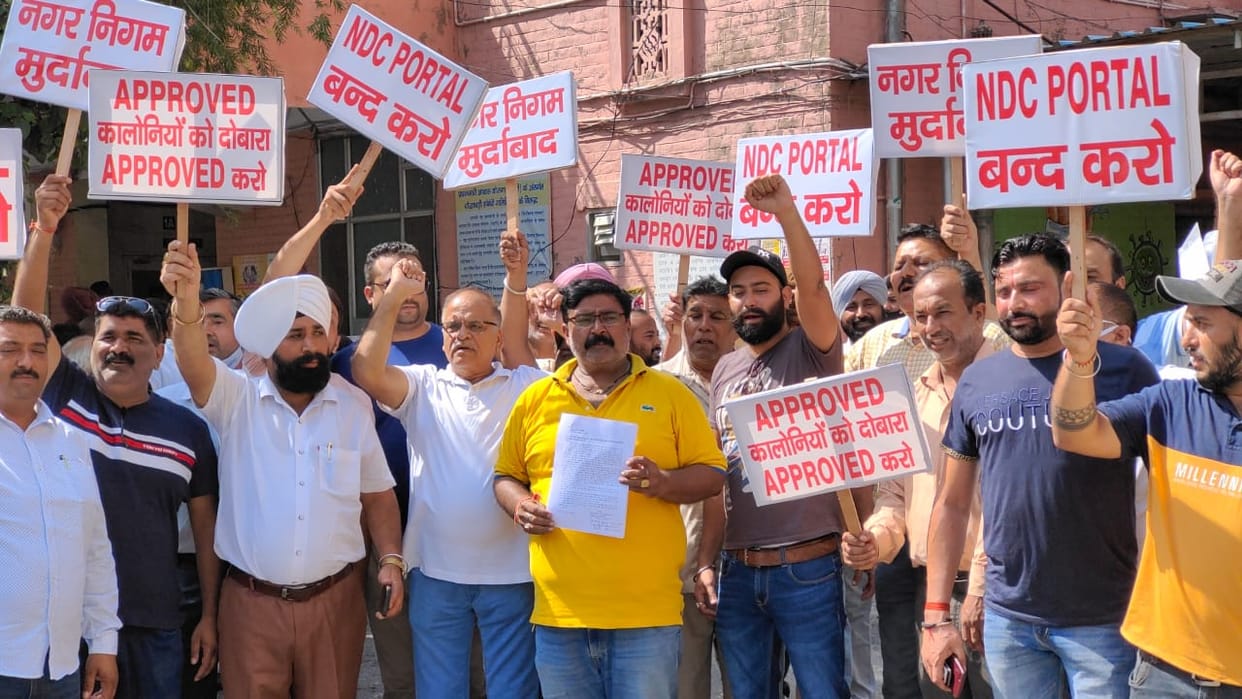Property dealers demonstrated in Municipal Corporation, Yamunanagar