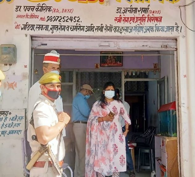 Hathras: Three clinics of fraudulent doctors sealed