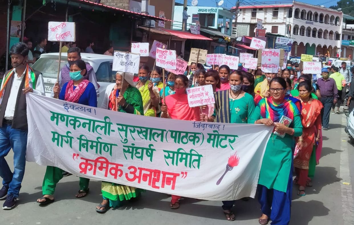 took out a procession for the road, sat on dharna after the MLA refused to meet
