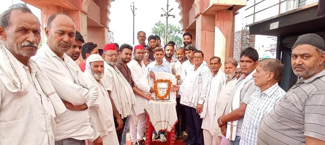 Hathras: On his death anniversary, the Spaniards paid homage to Dr. Lohia