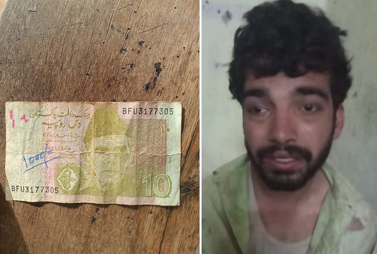 BSF caught Pakistani intruder in Gurdaspur of Punjab