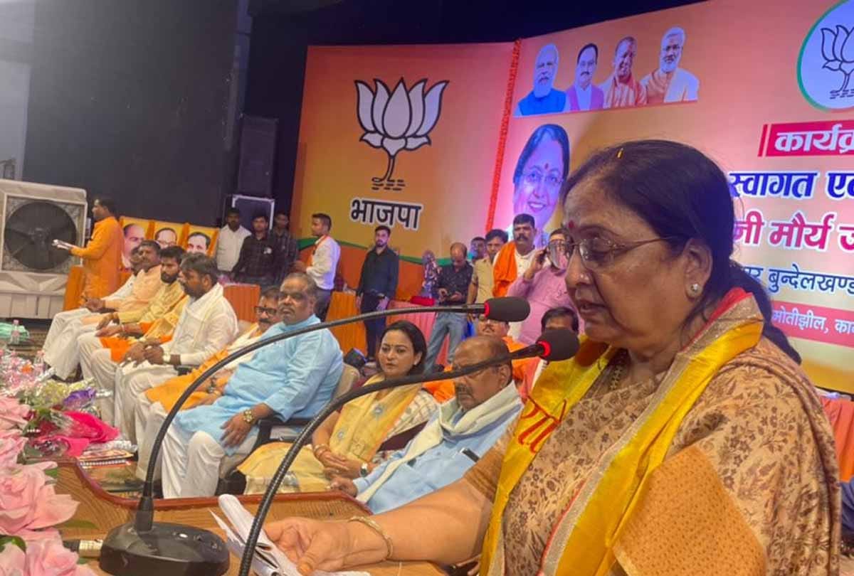 Former Governor Baby Rani Maurya attack on opposition said My statement was distorted in Varanasi