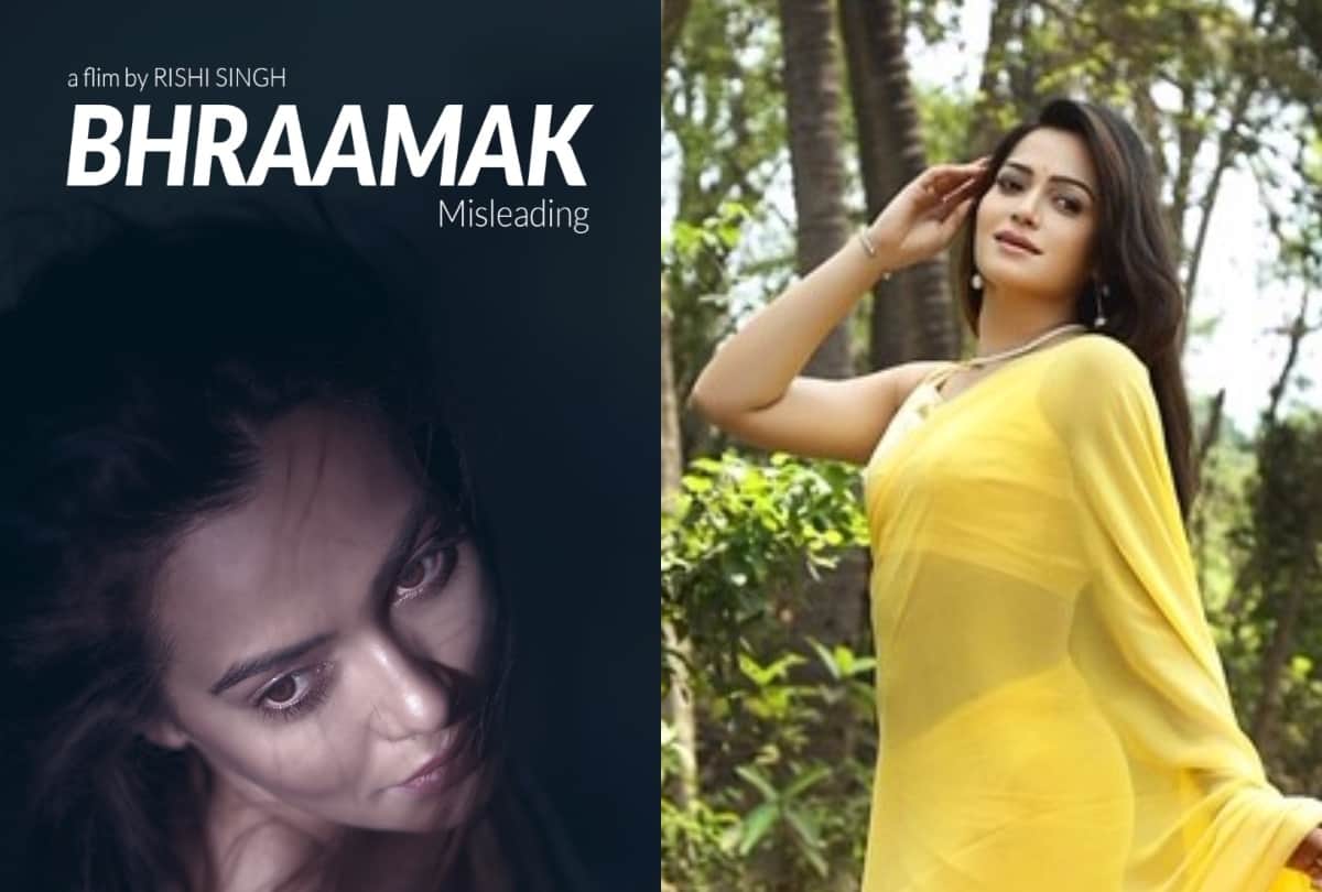 On the success of the film Bhramak actress turned producer Samiksha said thank you