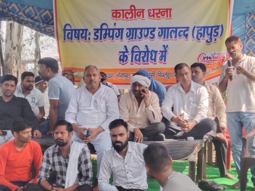 hapur news