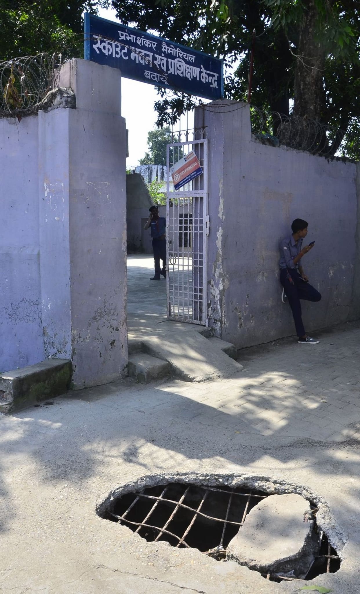 Civic Amenities