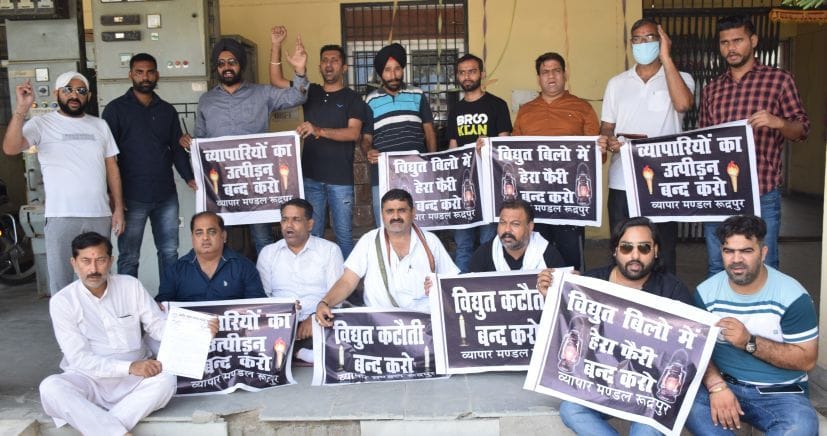 Protest by Businessman for electricity