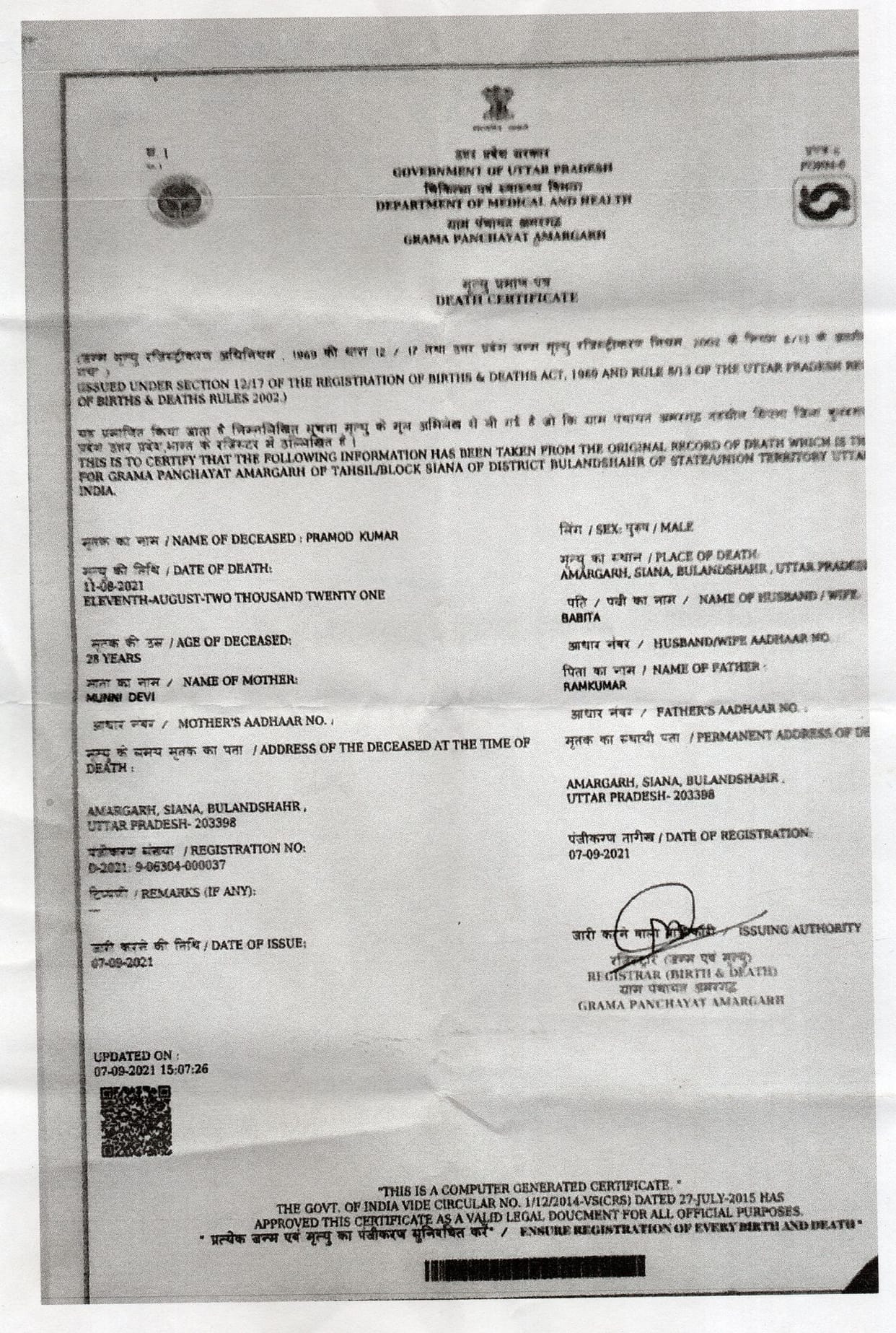 man death certificate