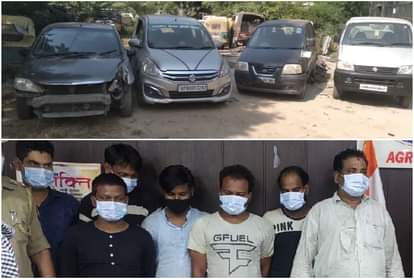 Police caught interstate vehicle thief gang in agra