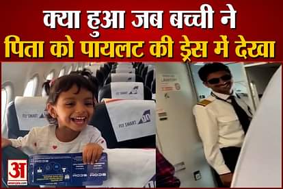 little girl got super excited after seeing her pilot father on the same flight