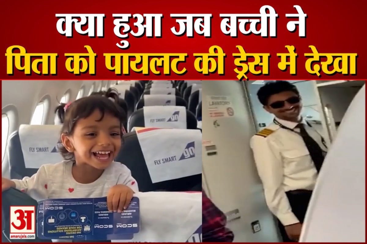वायरल वीडियो