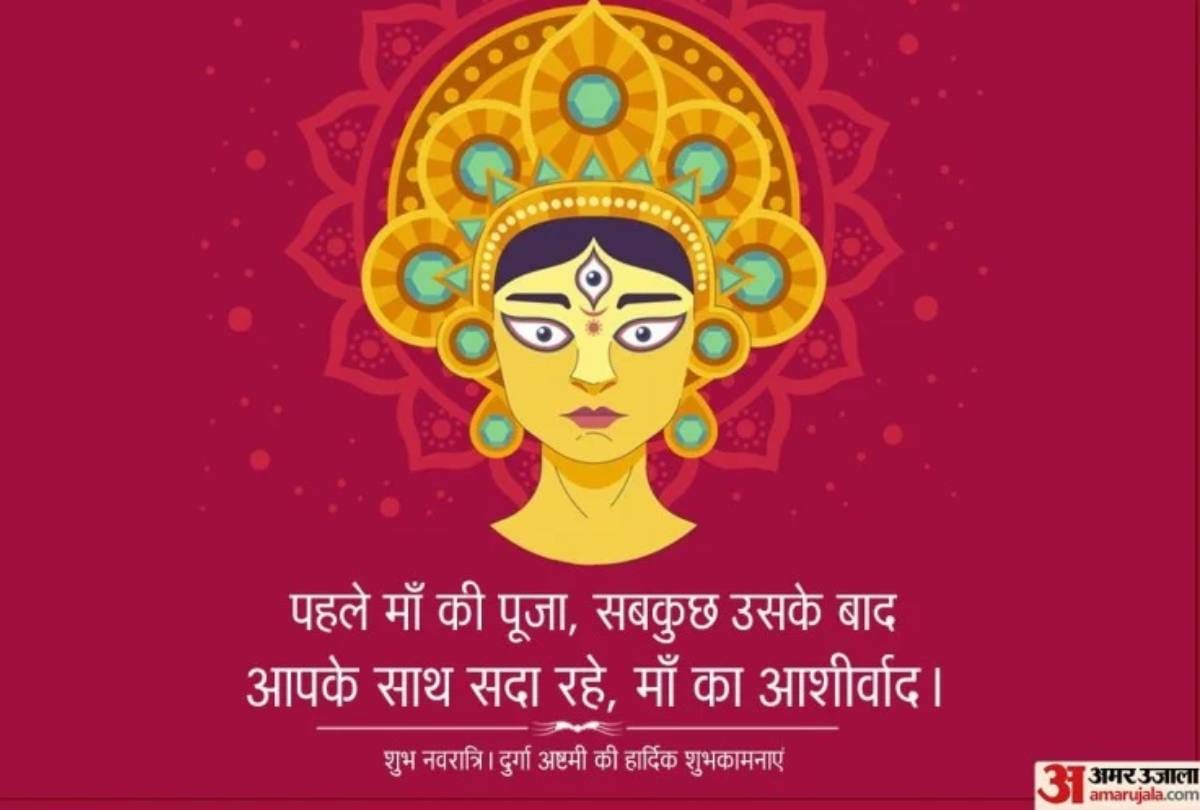 Happy Durga Ashtami 2021 messages facebook status hd wallpaper and whtsapp messages