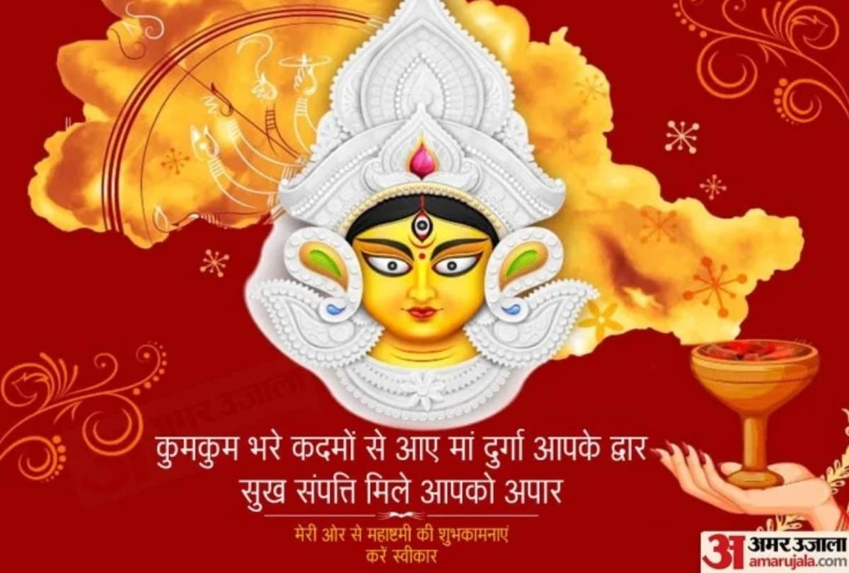 Happy Durga Ashtami 2021 messages facebook status hd wallpaper and whtsapp messages