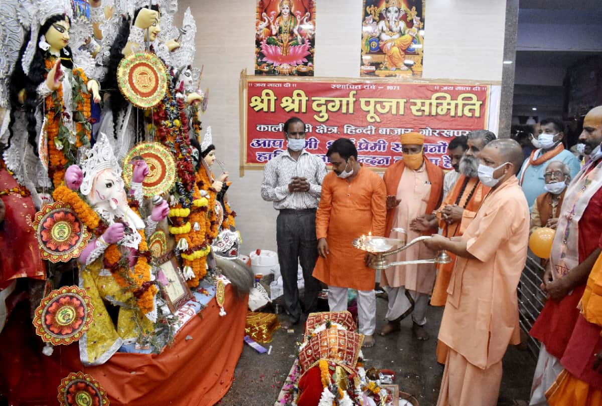 Navratri 2021 celebrate in Gorakhpur
