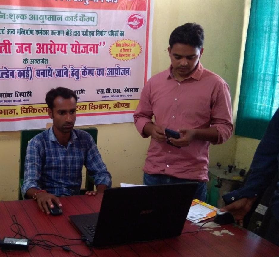 Challenge to give golden card to seven lakh beneficiaries