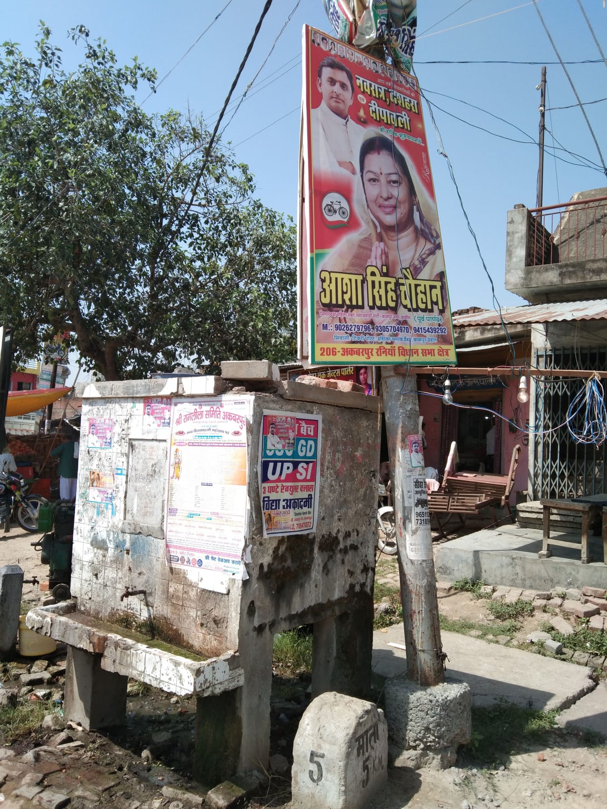 Trees are tortured for publicity, tree branches are cut to make hoarding visible