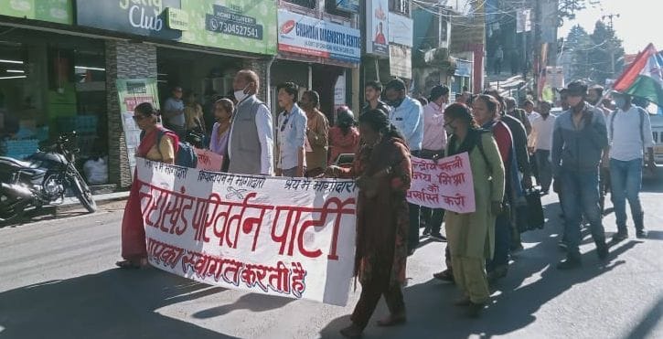 Demonstration against Union Minister of State for Home