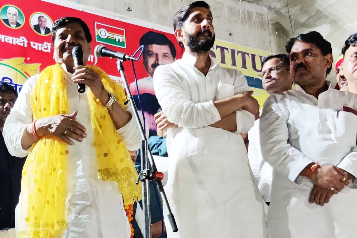 shivpal