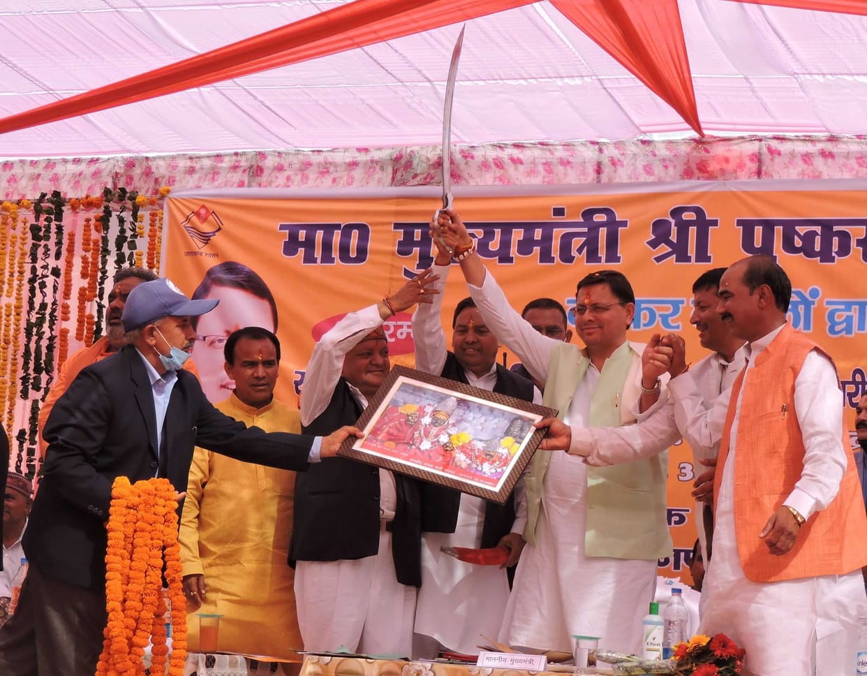 Focus of CM Dhami in Bageshwar