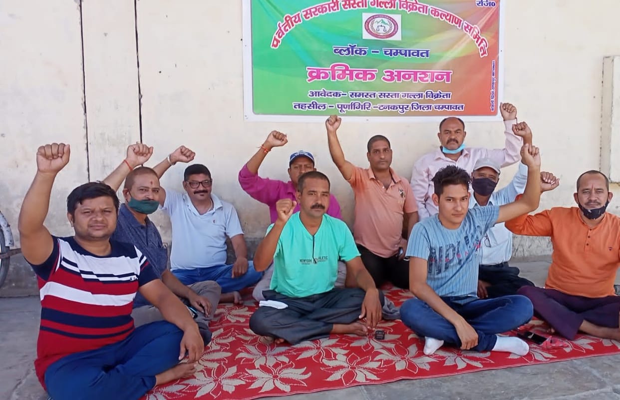 Protest by PDS Galla Vendors