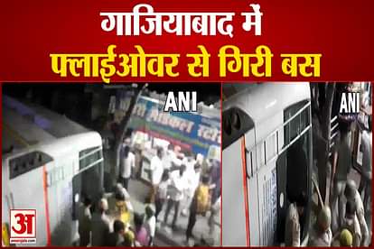 Bus fell from flyover in Ghaziabad Many people feared injured