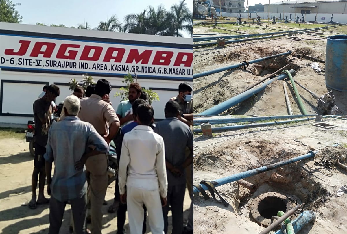 Greater Noida in cleaning chemical factory tank two people died family accuses factory owner and contractor