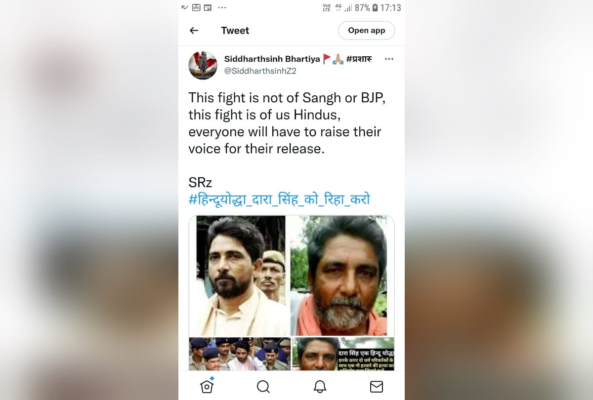 Campaign on Twitter for the release of Dara Singh