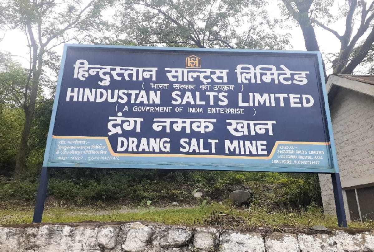 The name of Drang sendha namak came in handy only to enhance the political flavor