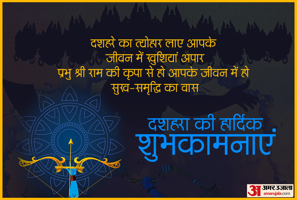 happy dussehra 2021 wishes quotes pic images greetings photos messages whatsapp facebook status in hindi