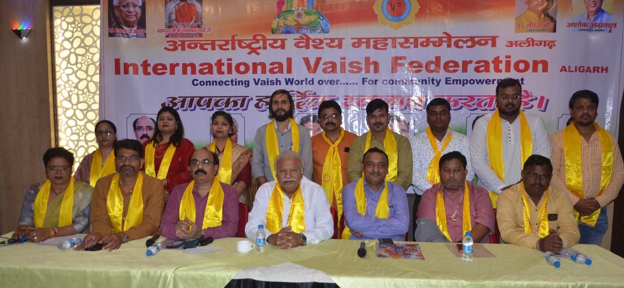Aligarh: Objective to bring Vaish community on one platform