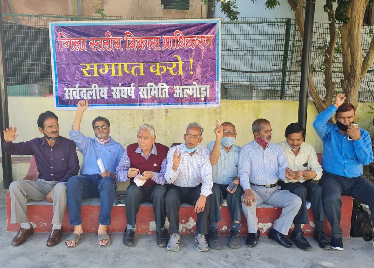 All-Party Sangharsh Samiti staged a sit-in in Gandhi Park