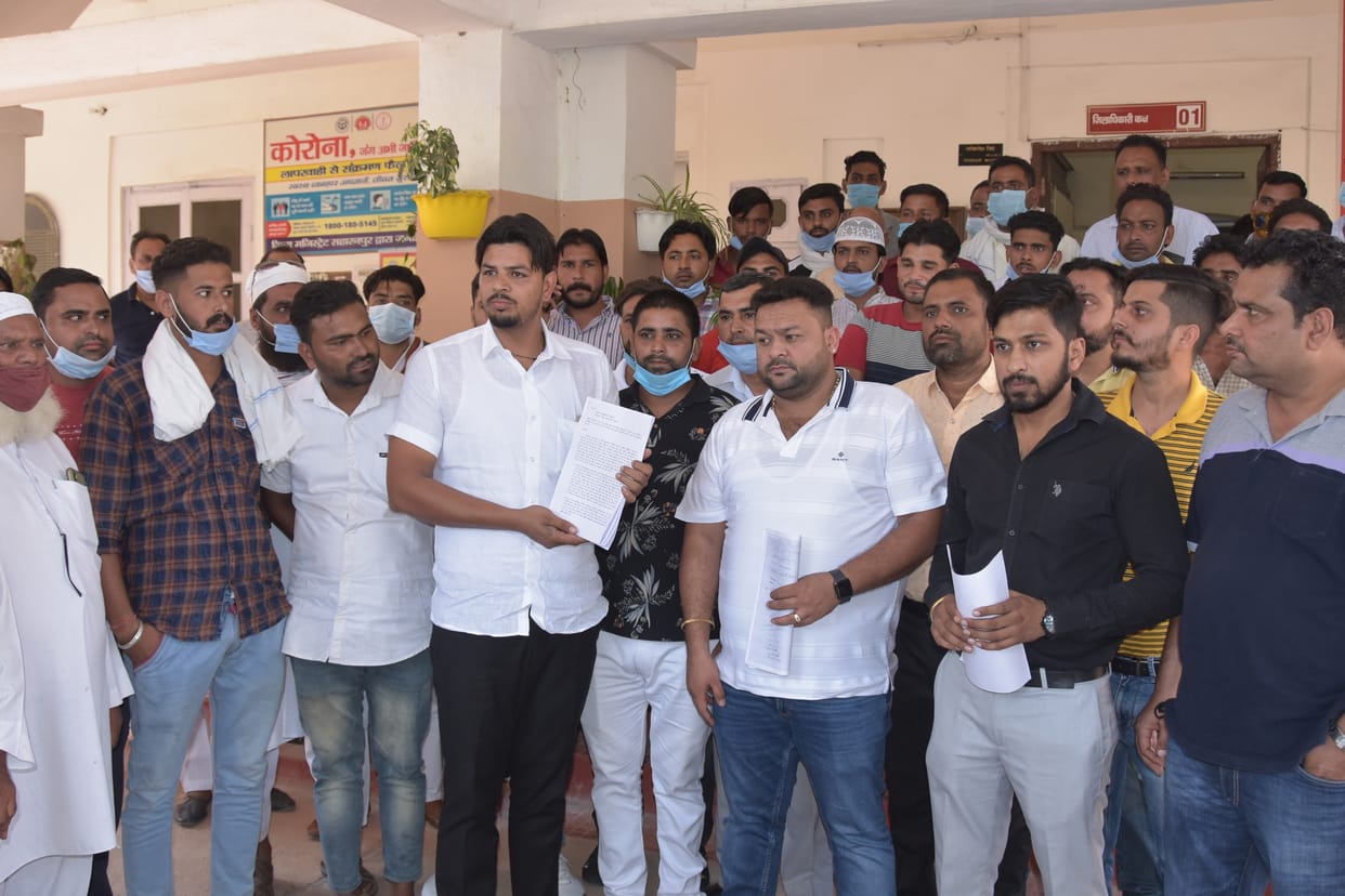 Mining businessmen of Haryana submitted memorandum