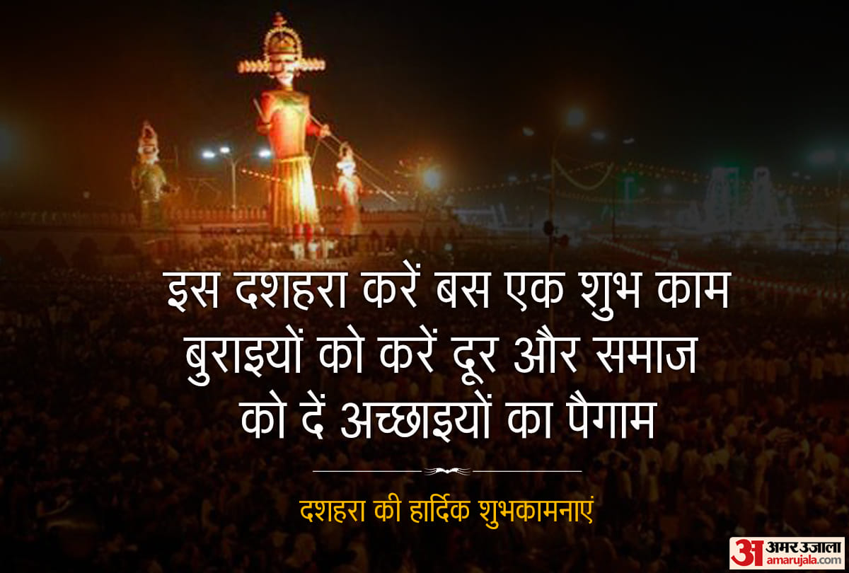 happy dussehra 2021 wishes quotes pic images greetings photos messages whatsapp facebook status in hindi