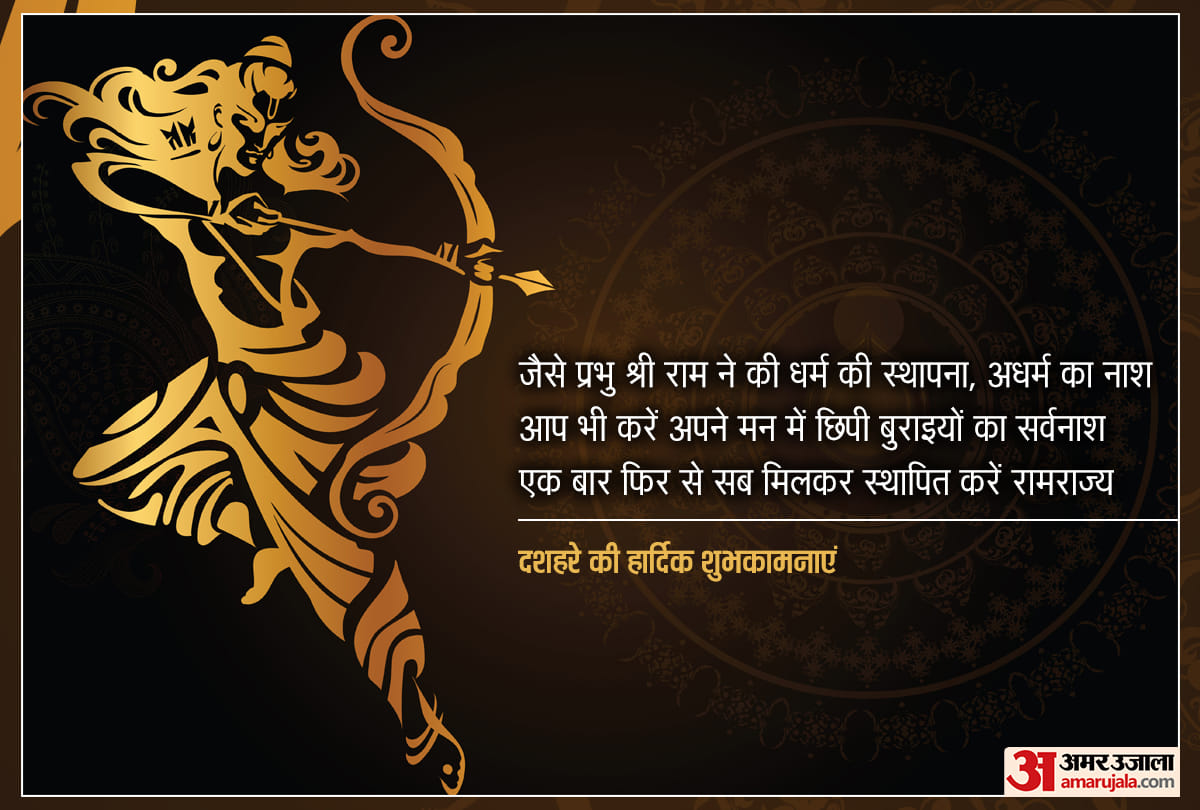 happy dussehra 2021 wishes quotes pic images greetings photos messages whatsapp facebook status in hindi