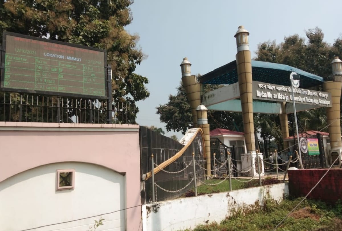 MMMUT Admission process started in subjects other than B.Tech first year