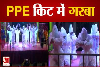 navratri garba dance in ppe kit rajkot gujarat video viral on social media