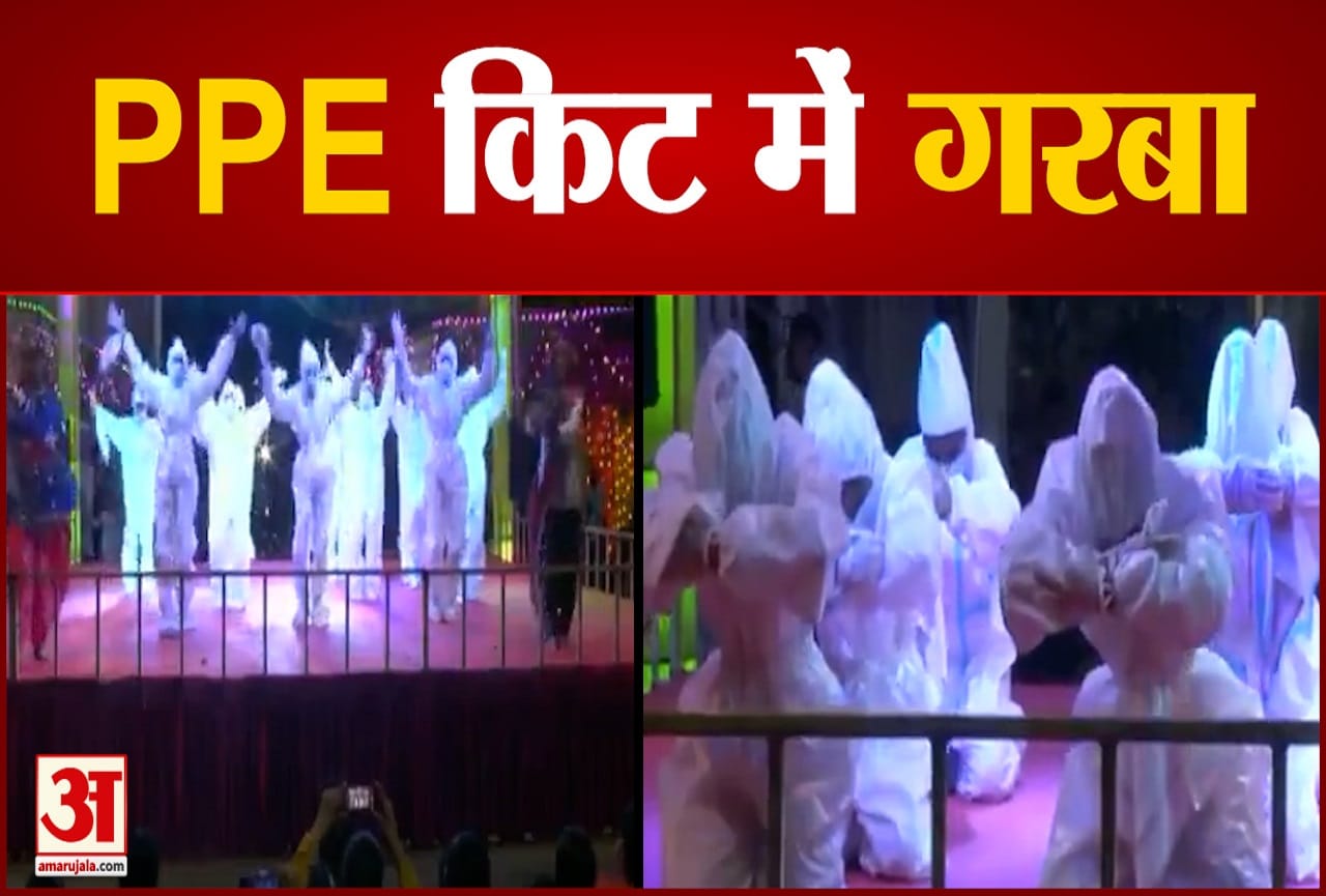 गरबा
