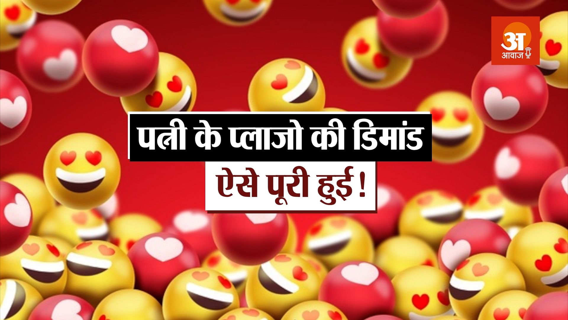 गुदगुदी