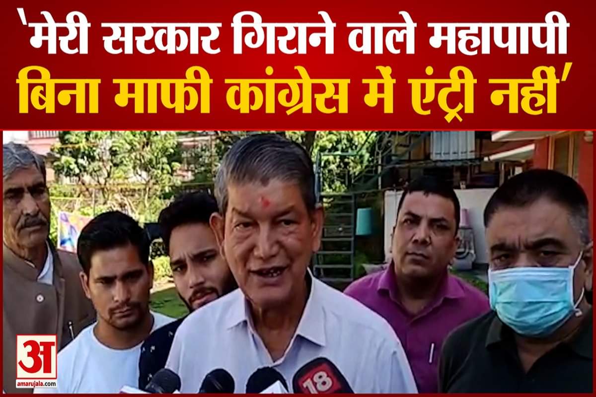 हरीश रावत