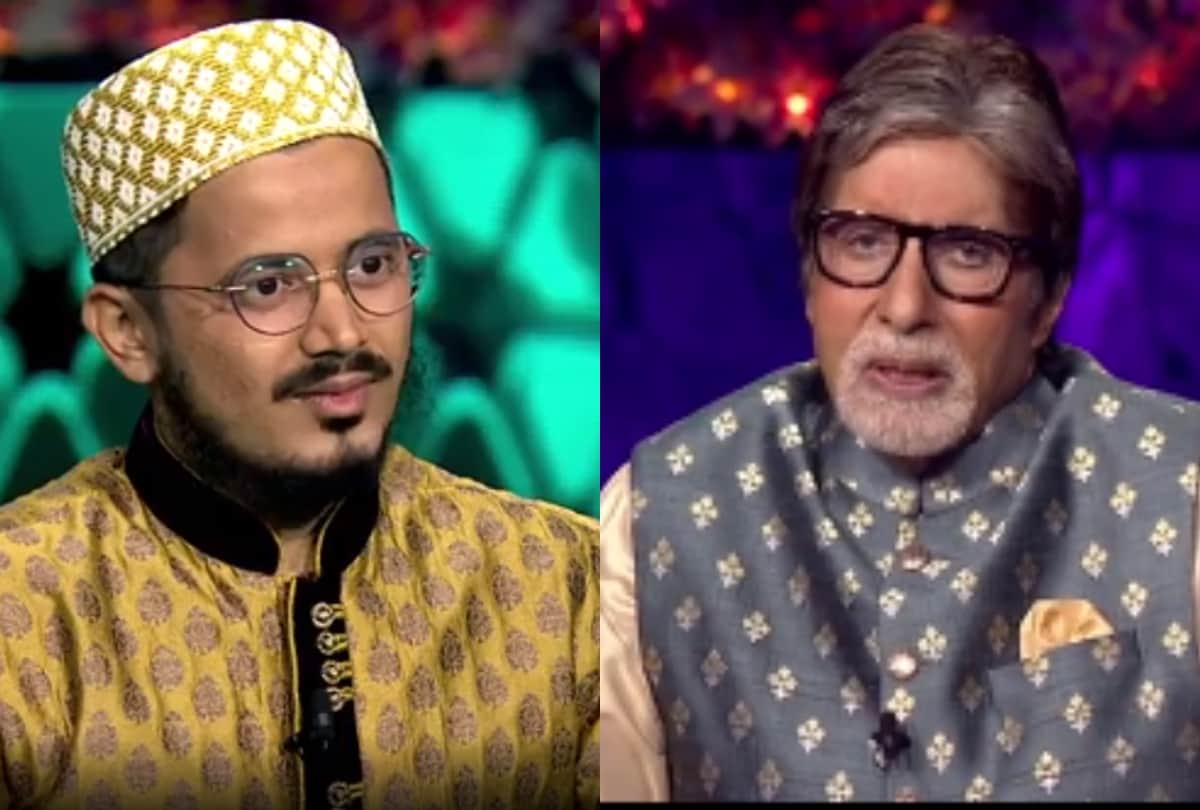 KBC 13 Hussain Vohra left the game on the question of 1 crore do you know the answer