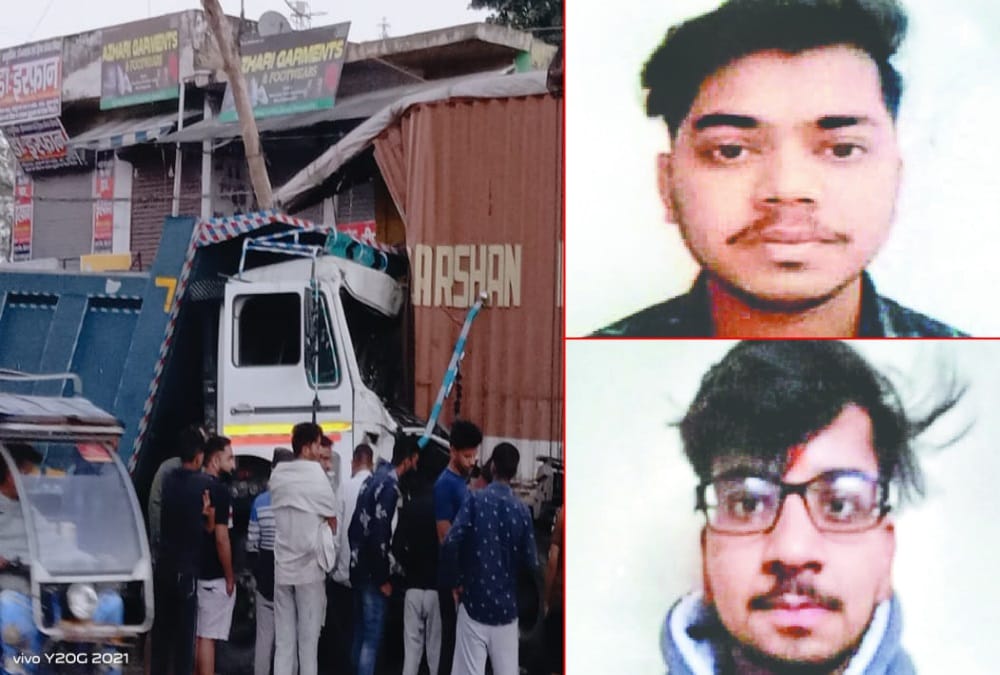 Dehradun Road Accident News: Two Engineering College students Died during Return from market in selaqui