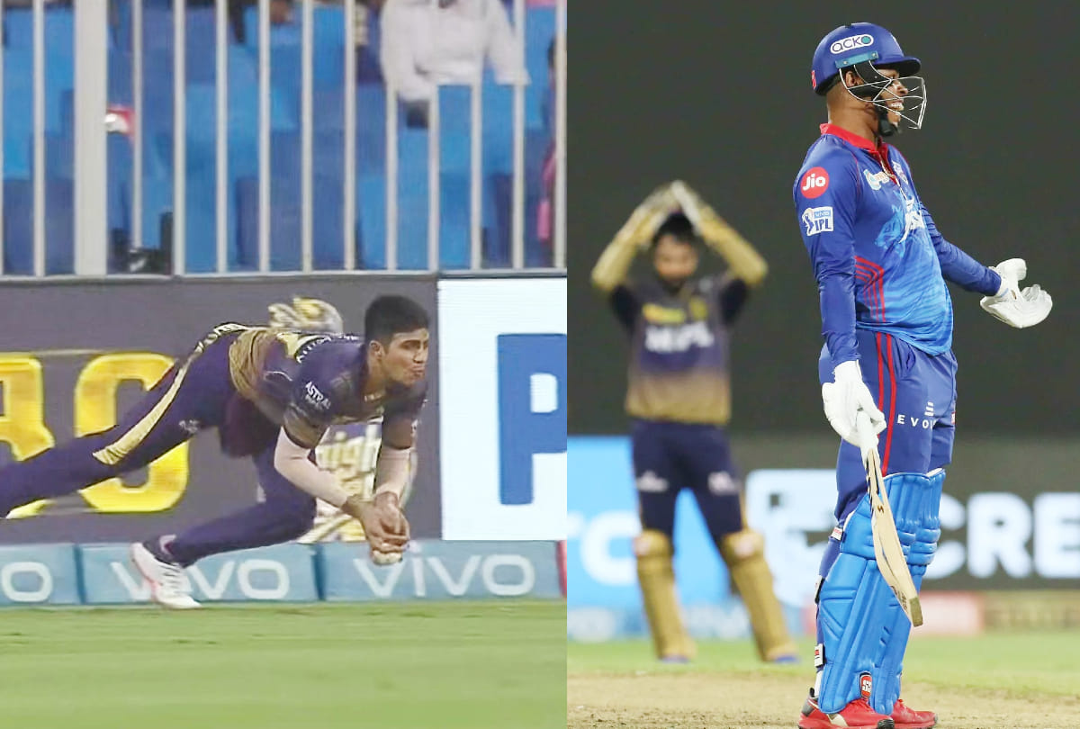 DC vs KKR, IPL 2021 Qualifier2: Twist in the tale, Brilliant catch by Shubman Gill, but lucky Hetmyer survives as it’s a no ball