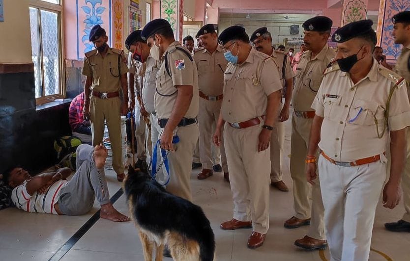 For the safety of the passengers, an intensive investigation was conducted at the railway station.