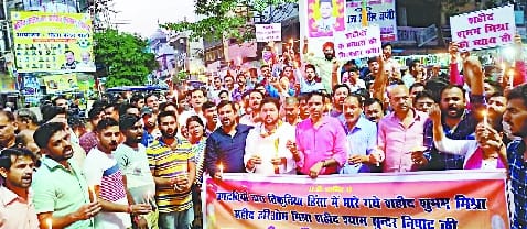 Kheri: People's anger came on the road on one-sided action