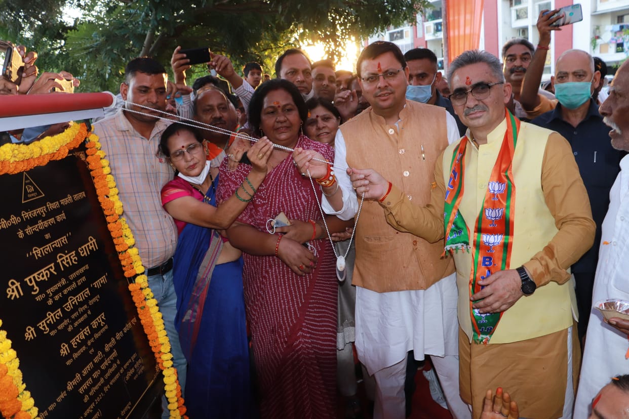 CM laid the foundation stone of mini lake