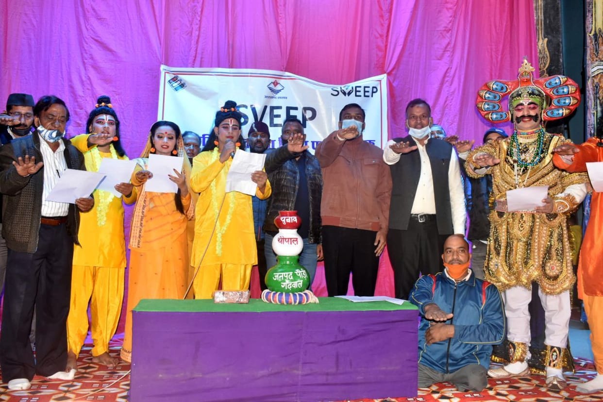 Shri Ram administered the oath of voting to Ravana